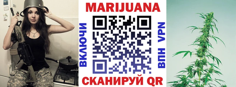 Купить КОКАИН Псилоцибиновые грибы Бошки Шишки Меф Альфа ПВП Новоульяновск