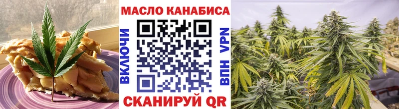 Купить  Новоульяновск  Canna-Cookies конопля 