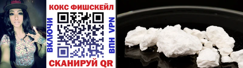 Купить закладки  Новоульяновск  Кокаин Боливия 