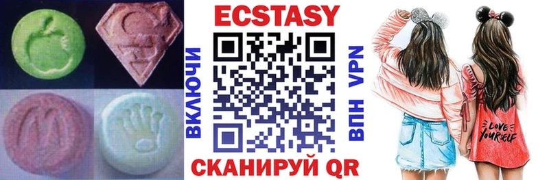 ЭКСТАЗИ XTC  Купить закладки  Новоульяновск 