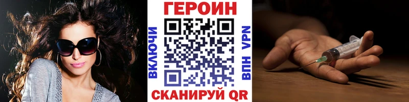 Купить  Новоульяновск  ГЕРОИН Афган 
