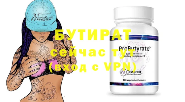 стаф Лабытнанги