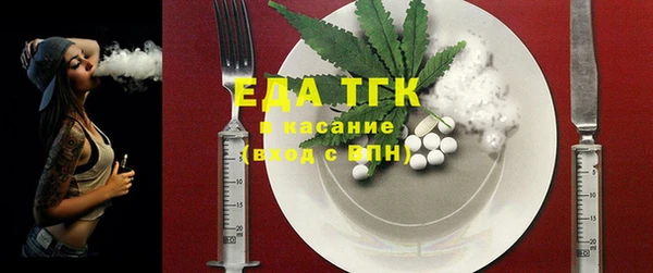 стаф Лабытнанги
