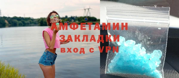 ALPHA PVP Ладушкин