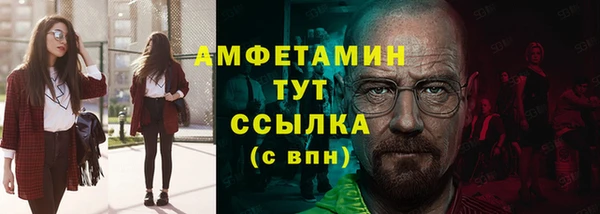 ALPHA PVP Ладушкин