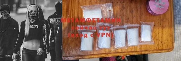 стаф Лабытнанги