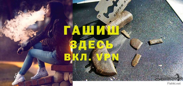 ALPHA PVP Ладушкин