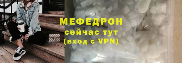 стаф Лабытнанги