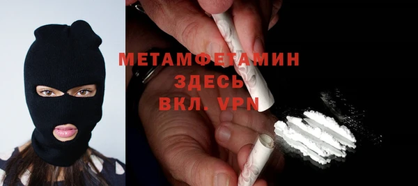 стаф Лабытнанги