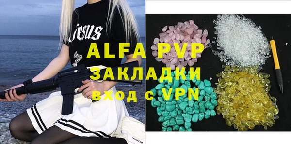 jwh Лагань
