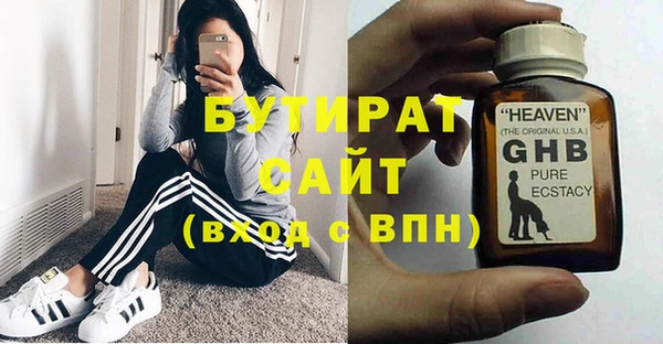 стаф Лабытнанги