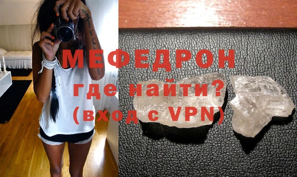 ALPHA PVP Ладушкин
