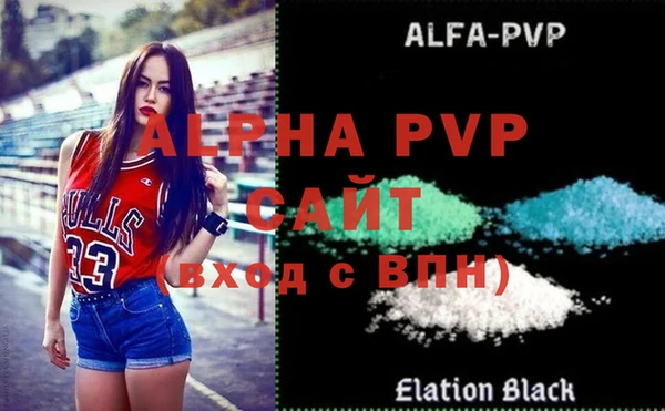 ALPHA PVP Ладушкин