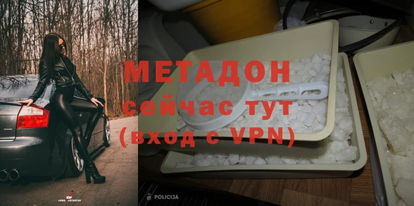 ALPHA PVP Ладушкин