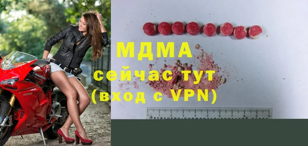 ALPHA PVP Ладушкин