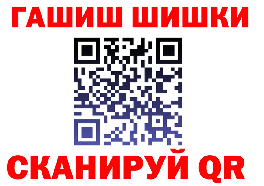 Печенье с ТГК марихуана зеркало darknet blacksprut Новоульяновск