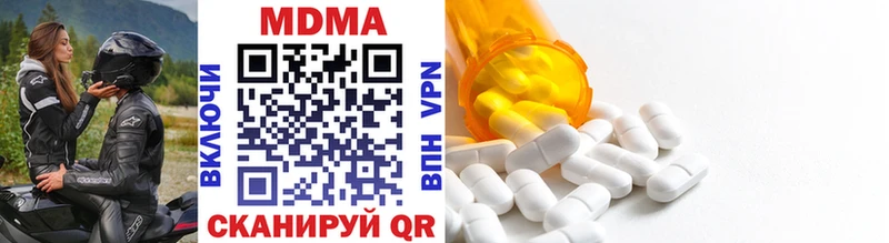 MDMA кристаллы  Купить где  Новоульяновск 
