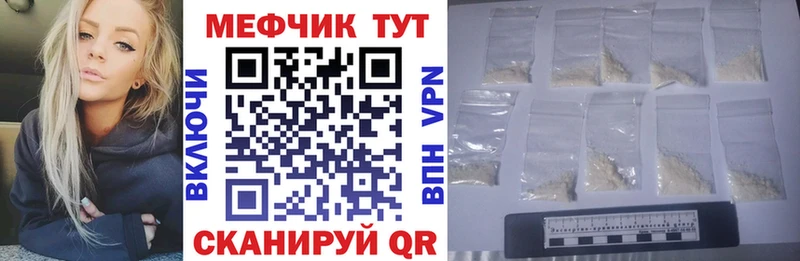 Купить  Новоульяновск  МЯУ-МЯУ мяу мяу 
