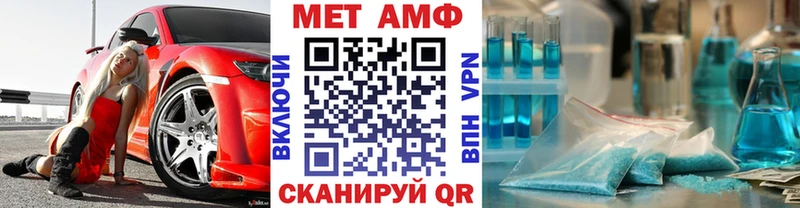 Купить где  Новоульяновск  Первитин пудра 