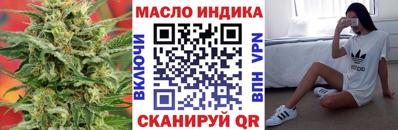 Купить где  Новоульяновск  ТГК гашишное масло 